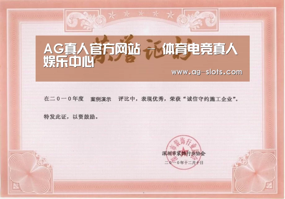 荣誉证书二(图1)