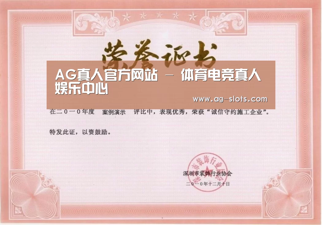 荣誉证书二