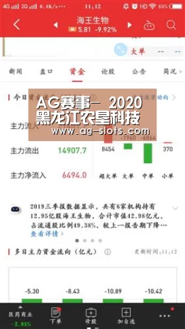 AG赛事