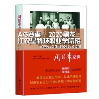 AG篮球