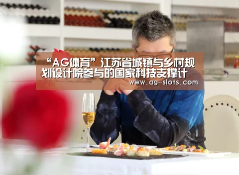 AG体育