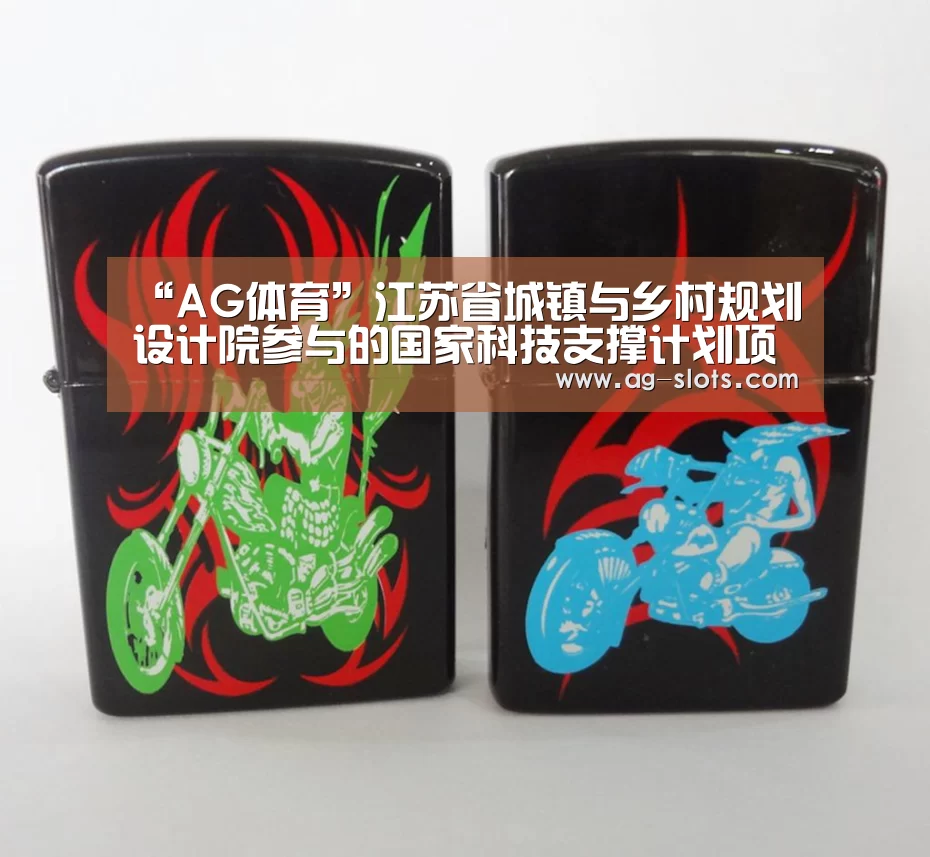 AG篮球