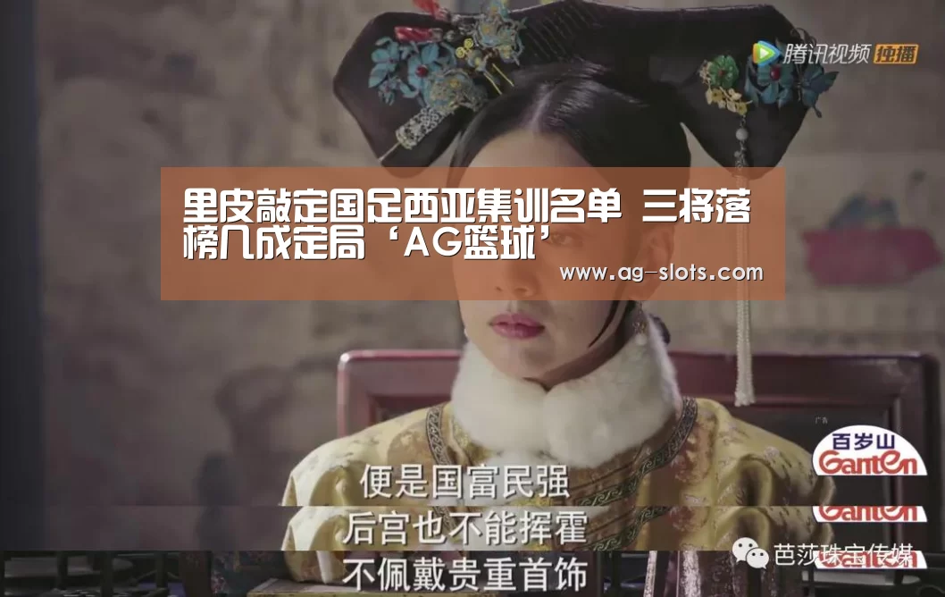 AG篮球