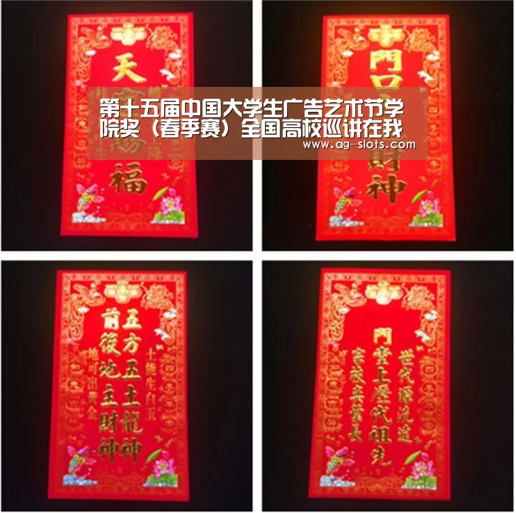 AG篮球