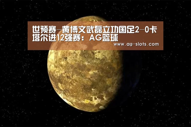 AG体育
