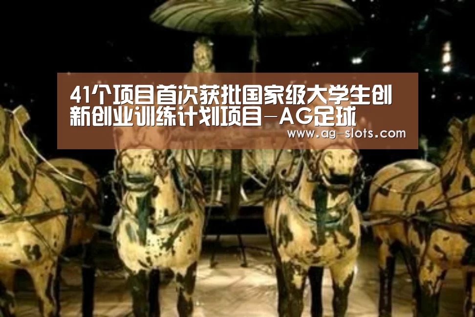 AG赛事