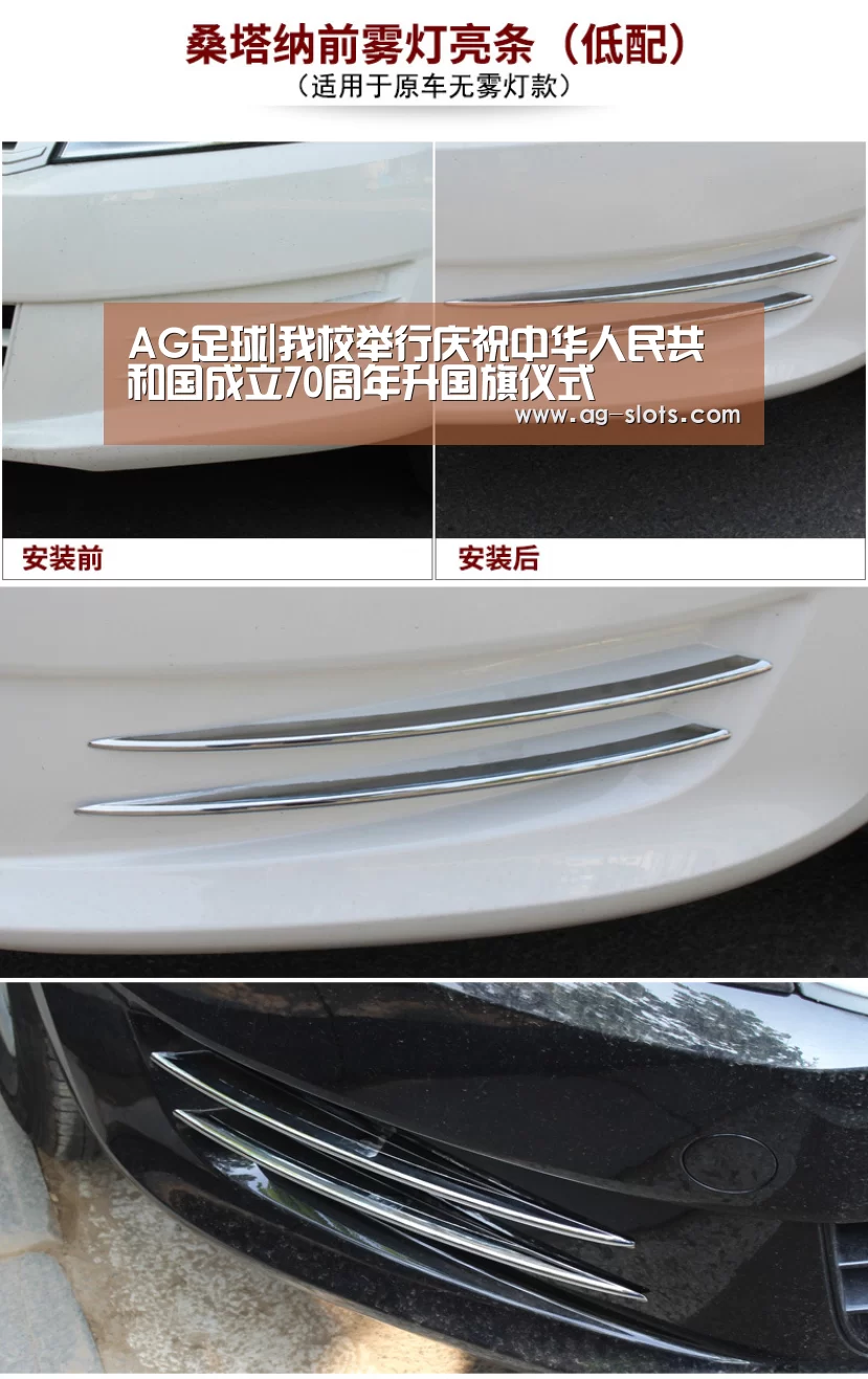 AG足球|我校举行庆祝中华人民共和国成立70周年升国旗仪式(图2) AG赛事