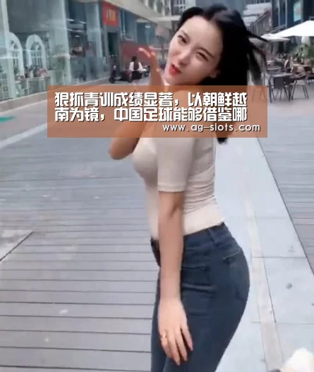 AG体育